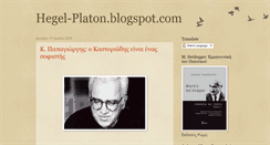 Desktop Screenshot of hegel-platon.blogspot.com