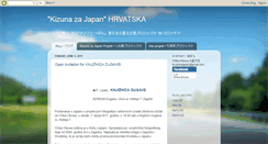 Desktop Screenshot of hrvatskajapan.blogspot.com