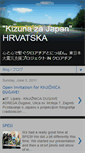 Mobile Screenshot of hrvatskajapan.blogspot.com