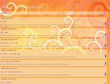 Tablet Screenshot of abouaicha.blogspot.com