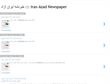 Tablet Screenshot of iranazadnewspaper.blogspot.com