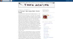 Desktop Screenshot of lukcheto.blogspot.com