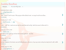 Tablet Screenshot of anokhubandhan.blogspot.com