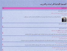 Tablet Screenshot of ahmadshalha.blogspot.com