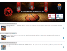 Tablet Screenshot of olympiakosvoloubasket.blogspot.com