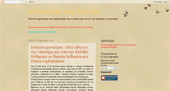 Desktop Screenshot of manitariazagora.blogspot.com