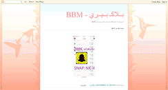 Desktop Screenshot of bbm2016.blogspot.com