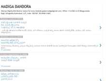 Tablet Screenshot of madigadandora.blogspot.com