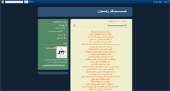 Desktop Screenshot of gannahahmed.blogspot.com