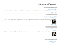 Tablet Screenshot of gannahahmed.blogspot.com