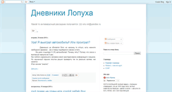 Desktop Screenshot of imho-karma.blogspot.com