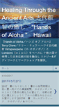 Mobile Screenshot of handsofaloha.blogspot.com