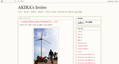 Desktop Screenshot of myakira.blogspot.com