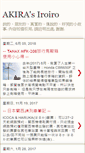 Mobile Screenshot of myakira.blogspot.com