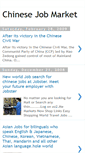 Mobile Screenshot of chinese-job-market.blogspot.com