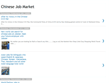 Tablet Screenshot of chinese-job-market.blogspot.com