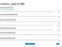 Tablet Screenshot of aishiterujapan2.blogspot.com