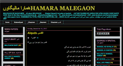 Desktop Screenshot of hamaramalegaon.blogspot.com