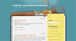 Desktop Screenshot of ahtmeoskusained.blogspot.com