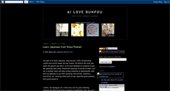 Desktop Screenshot of ailovebunpou.blogspot.com