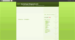 Desktop Screenshot of funnybugs.blogspot.com