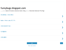 Tablet Screenshot of funnybugs.blogspot.com