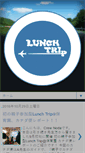 Mobile Screenshot of lunch-trip.blogspot.com