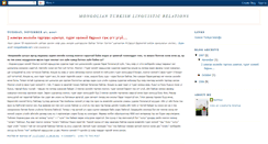 Desktop Screenshot of mongolian-turkish-languages.blogspot.com