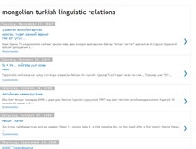 Tablet Screenshot of mongolian-turkish-languages.blogspot.com