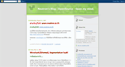 Desktop Screenshot of neutron-th.blogspot.com