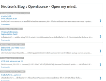 Tablet Screenshot of neutron-th.blogspot.com