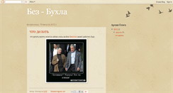 Desktop Screenshot of bez-buhla.blogspot.com