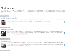 Tablet Screenshot of filmicscene2.blogspot.com