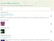 Tablet Screenshot of pramodravishan.blogspot.com