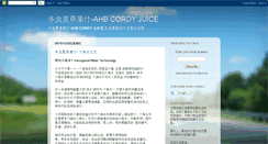 Desktop Screenshot of ahb-cordy-juice.blogspot.com