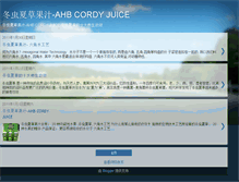 Tablet Screenshot of ahb-cordy-juice.blogspot.com
