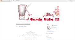 Desktop Screenshot of candycake12.blogspot.com