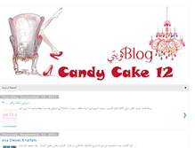 Tablet Screenshot of candycake12.blogspot.com