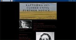 Desktop Screenshot of kartoshka167.blogspot.com