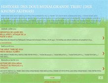 Tablet Screenshot of douimenaiabadla.blogspot.com