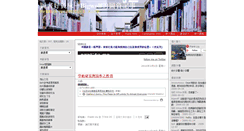 Desktop Screenshot of bglis.blogspot.com