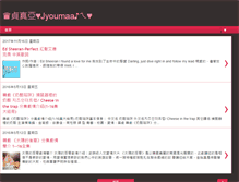 Tablet Screenshot of jyoumaadonna.blogspot.com