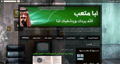 Desktop Screenshot of middleastleaks.blogspot.com