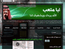 Tablet Screenshot of middleastleaks.blogspot.com