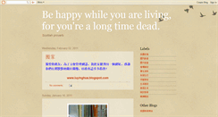 Desktop Screenshot of lu-ying-hua.blogspot.com