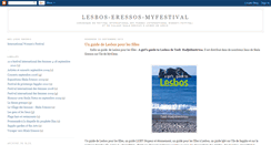 Desktop Screenshot of lesbos-eressos-myfestival.blogspot.com