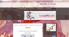 Desktop Screenshot of beautifulsciences.blogspot.com