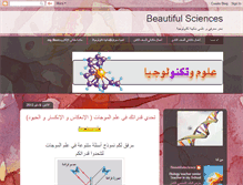 Tablet Screenshot of beautifulsciences.blogspot.com