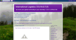 Desktop Screenshot of inter-logistics.blogspot.com