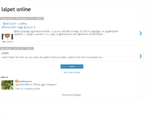 Tablet Screenshot of lptonline.blogspot.com